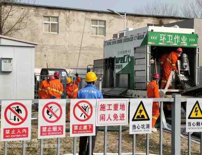 海淀化糞池清理電話京通捷（北京抽化糞池的小型機器）