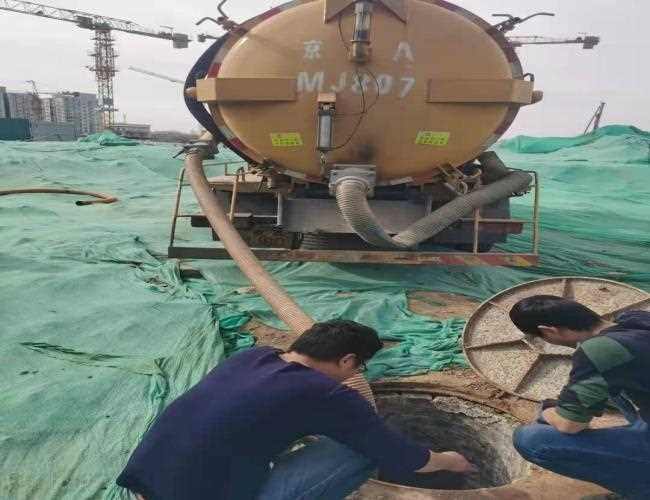 化糞池清理的干凈嗎視頻增光路44號(hào)院抽化糞池一般多少錢