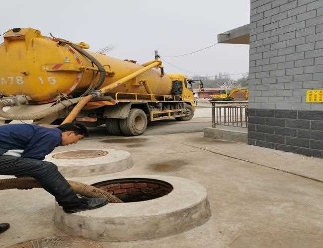 北京市門頭溝區抽污水(北京市門頭溝區抽污水的地方)