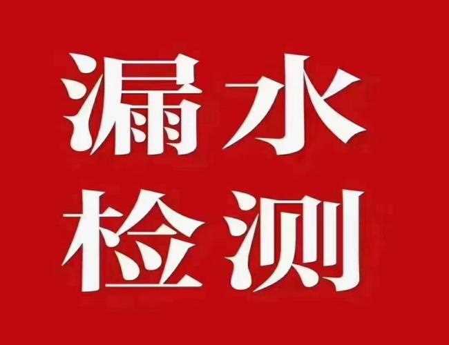 前俸伯村二街管道疏通管道疏通宣傳圖片